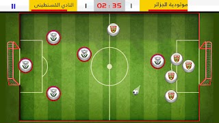 Championnat Algerie - لعبة الدوري الجزائري 2018 capture d'écran 6