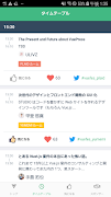 برنامهنما Vue Fes Japan 2019公式アプリ عکس از صفحه
