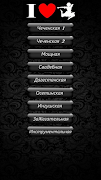 lezginka collection Affiche