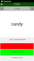 2000 английских слов 포스터