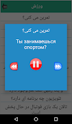 آموزش زبان روسی با تلفظ برای مبتدیان ảnh chụp màn hình 6