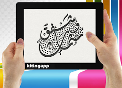 Calligraphy Name screenshot 3