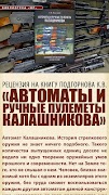 МАСТЕРРУЖЬЁ اسکرین شاٹ 4