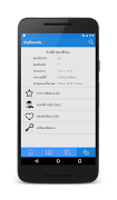 برنامه‌نما Digi.Lib عکس از صفحه