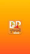 Gujarati DP & Status for WhatsApp 2018 পোস্টার