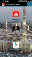 Quran Weekly- watch screenshot 1