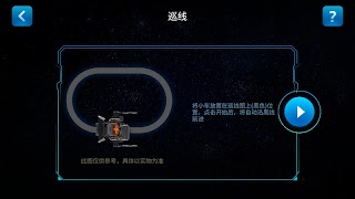 ThunderGo 스크린샷 6