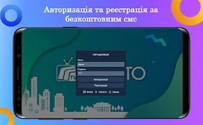 Prosto.TV screenshot 2