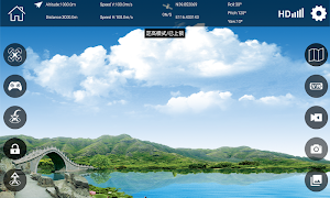 track view اسکرین شاٹ 1