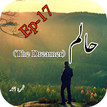 Haalim novel Ep17