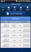 OneCard Screenshot 6