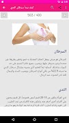 السرطان وطرق علاجه syot layar 5