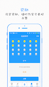 稚爱 imagem de tela 3