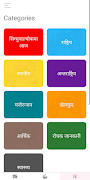Radio Sindhu screenshot 2