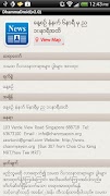 DhammaDroid Ekran Görüntüsü 5