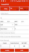 SmartPOS اسکرین شاٹ 2