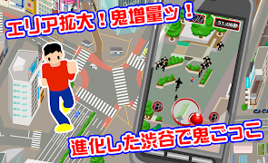 渋谷で鬼ごっこDX gönderen