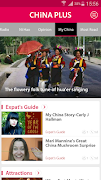 China Plus syot layar 2