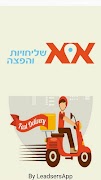 Delivery App gönderen