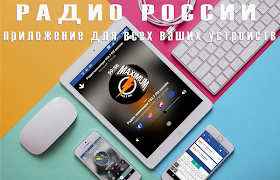 Радио Рекорд-Рок онлайн スクリーンショット 4