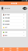 IBLYYP2P 截图 1