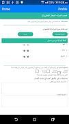 برنامه‌نما Record Form عکس از صفحه