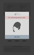 Block Telegram capture d'écran 3