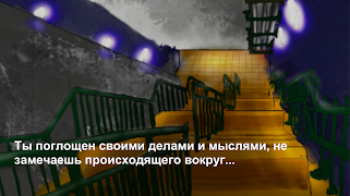 Horrible Train - VR syot layar 2