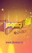 Jhumar TV screenshot 1