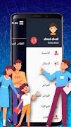 Edu app school poster