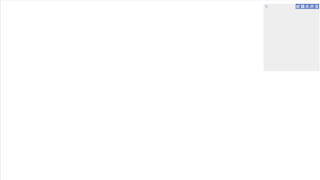 EdumaxE: Demo APP ภาพหน้าจอ 2
