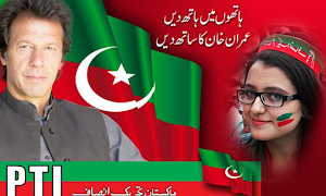 Election Poster Maker captura de pantalla 1