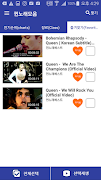 퀸 노래 모음 Ekran Görüntüsü 3