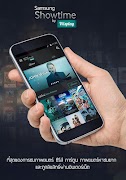 Samsung Showtime الملصق