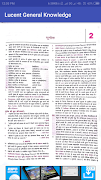 Lucent GK ( लूसेंट सामान्य ज्ञान ) in Hindi 截圖 2