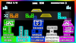 برنامه‌نما Dharma Blocks ver 2 عکس از صفحه