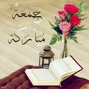 اذكر الله استغفر ربك - حقيبة المؤمن صباح و مساء स्क्रीनशॉट 4