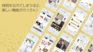 ぎゃるる / 日本最大級のリア充向けポータルGYARURU Screenshot 3