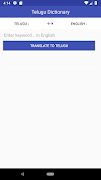 Telugu Dictionary اسکرین شاٹ 4