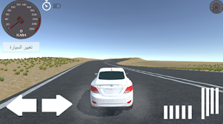 drift ภาพหน้าจอ 5