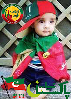 PTI Dp Maker screenshot 1