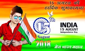 برنامه‌نما 15th August Photo Editor عکس از صفحه