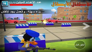 نداء الحرب شرطة الاطفال plakat