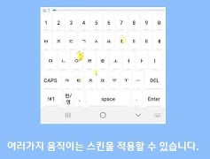 RPG 키보드 스크린샷 5