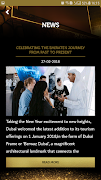 Dubai Frame 截图 2