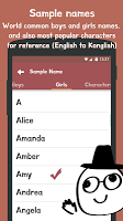 Konglish - Korean name screenshot 2