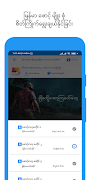 PhanDeeYar (ဖန်တီးရာ) Social Media Post Maker capture d'écran 6