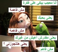 كلمات كيرمت الضفدع مجنون Kermit The Frog 2019 स्क्रीनशॉट 2
