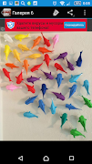 برنامه‌نما Origami عکس از صفحه