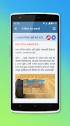 MARS.AUTO स्क्रीनशॉट 4